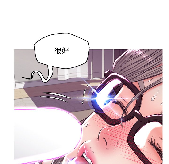 6P - 俏儿媳/媳妇单身中