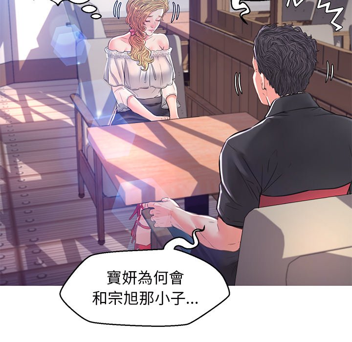 69P - 俏儿媳/媳妇单身中