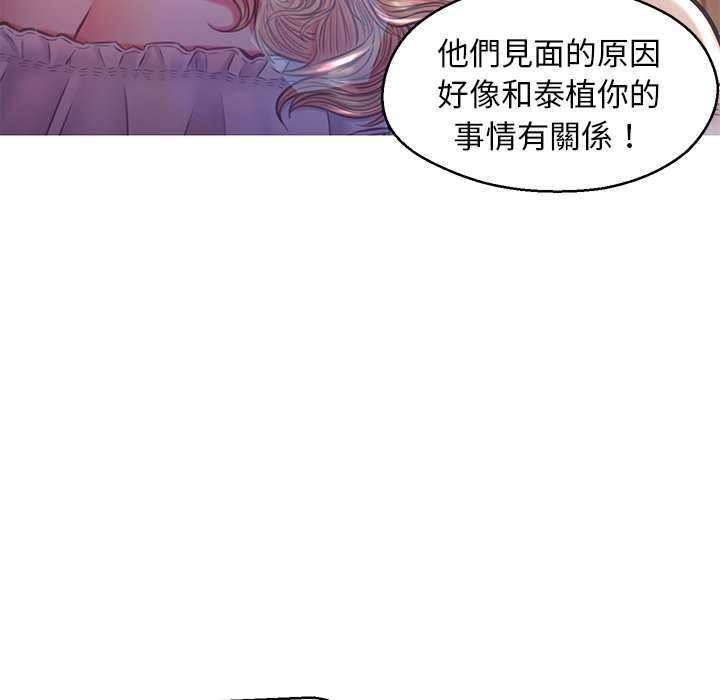 72P - 俏儿媳/媳妇单身中