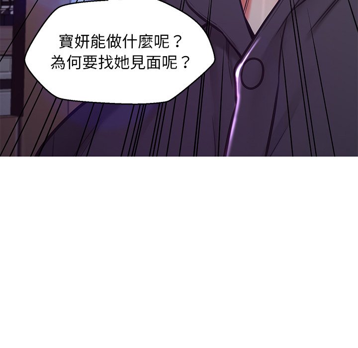 75P - 俏儿媳/媳妇单身中
