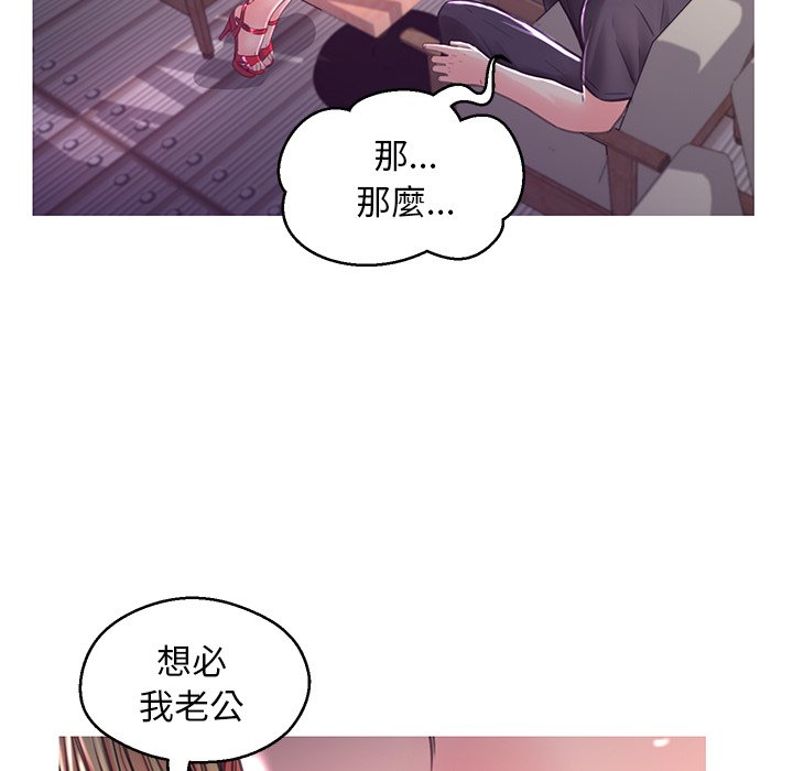 77P - 俏儿媳/媳妇单身中
