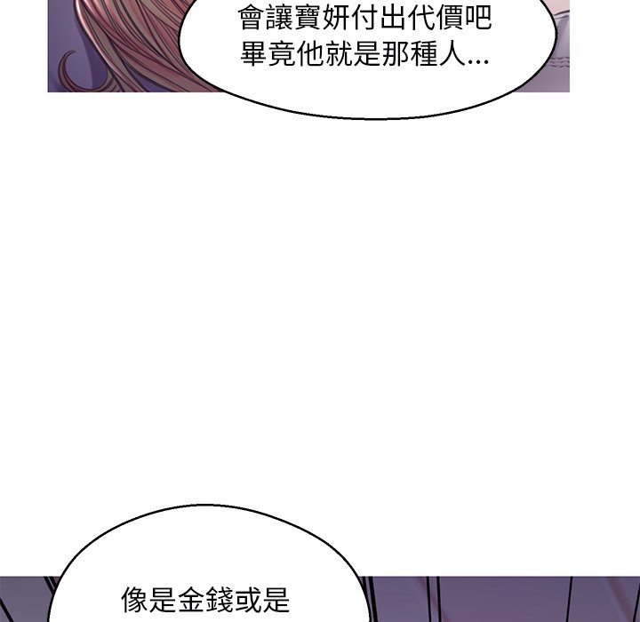 79P - 俏儿媳/媳妇单身中