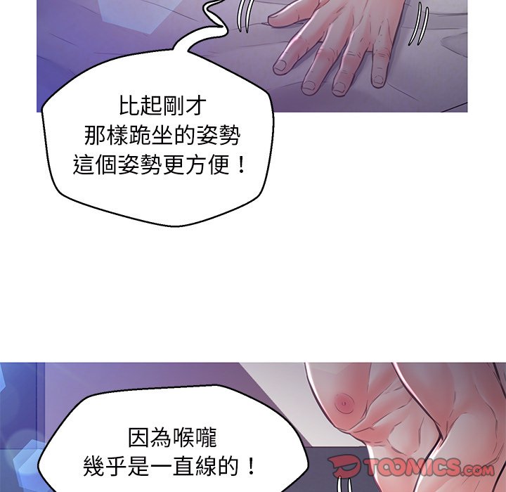 91P - 俏儿媳/媳妇单身中