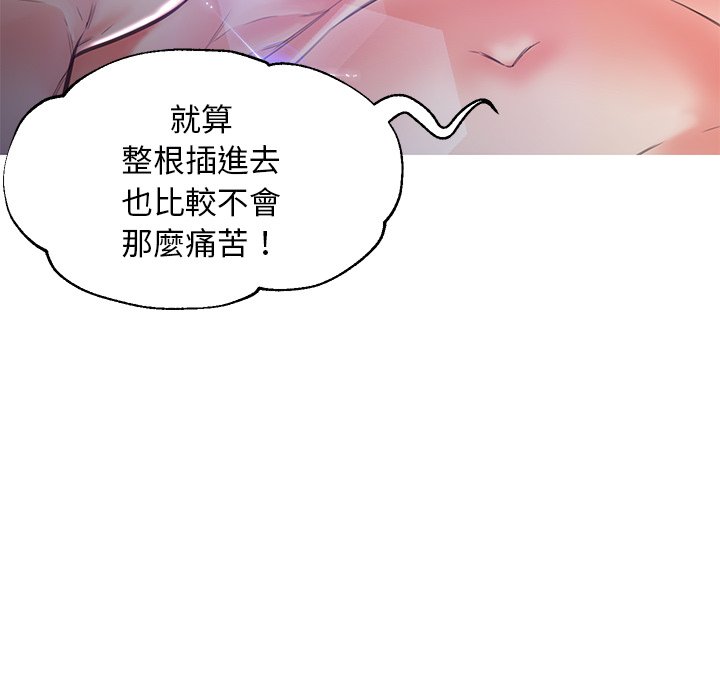 95P - 俏儿媳/媳妇单身中