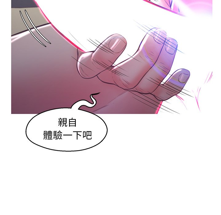 97P - 俏儿媳/媳妇单身中