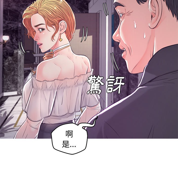 107P - 俏儿媳/媳妇单身中