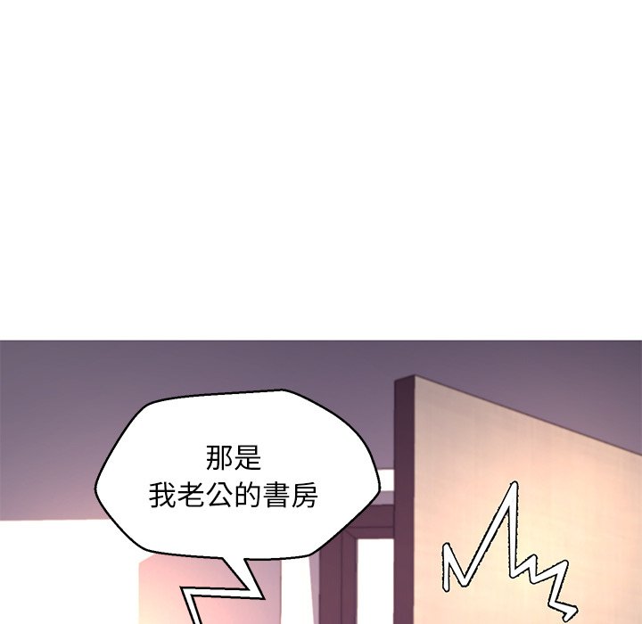 123P - 俏儿媳/媳妇单身中