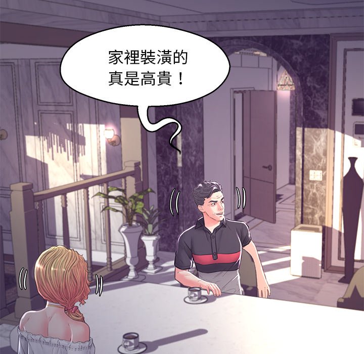 136P - 俏儿媳/媳妇单身中