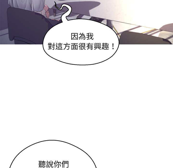 137P - 俏儿媳/媳妇单身中