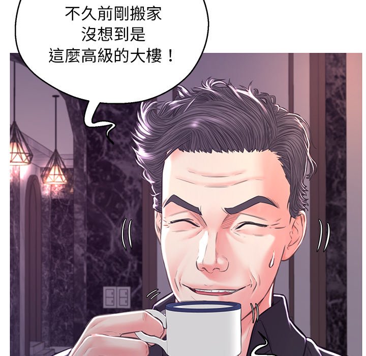 138P - 俏儿媳/媳妇单身中