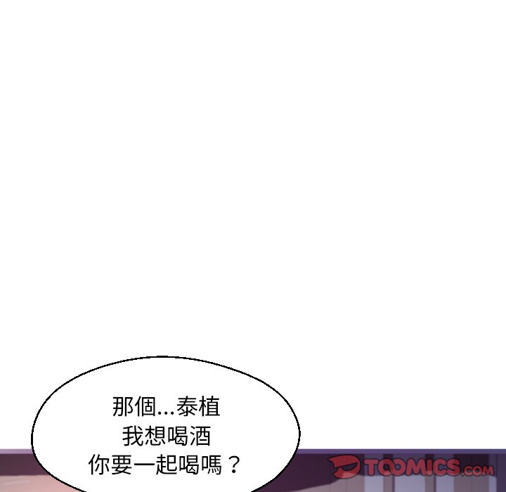 142P - 俏儿媳/媳妇单身中