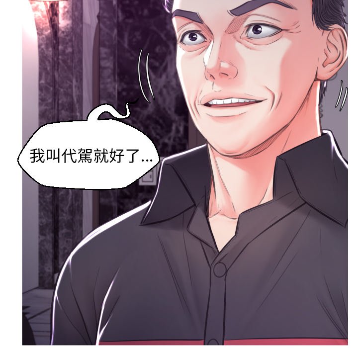 148P - 俏儿媳/媳妇单身中