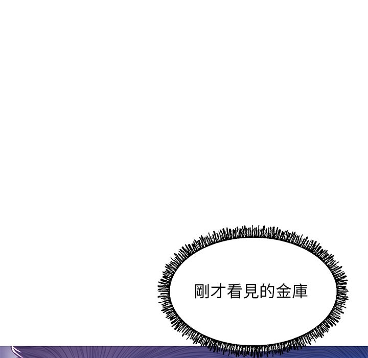 159P - 俏儿媳/媳妇单身中