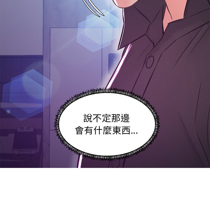 161P - 俏儿媳/媳妇单身中