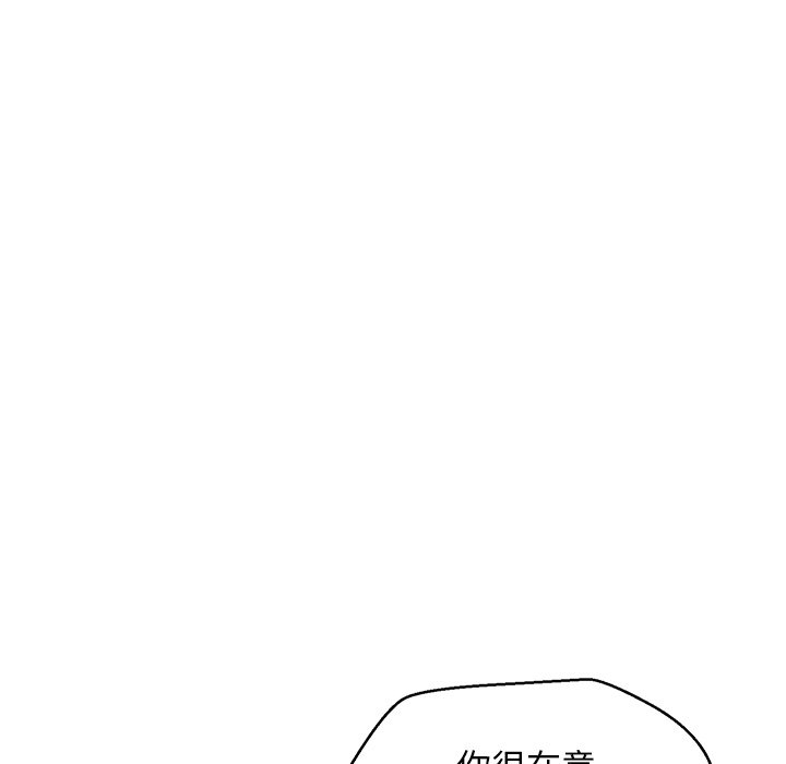 164P - 俏儿媳/媳妇单身中