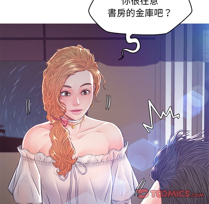 165P - 俏儿媳/媳妇单身中