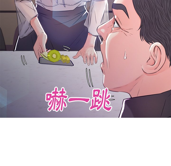166P - 俏儿媳/媳妇单身中