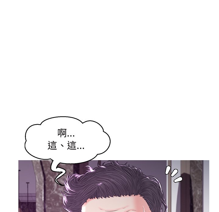 167P - 俏儿媳/媳妇单身中