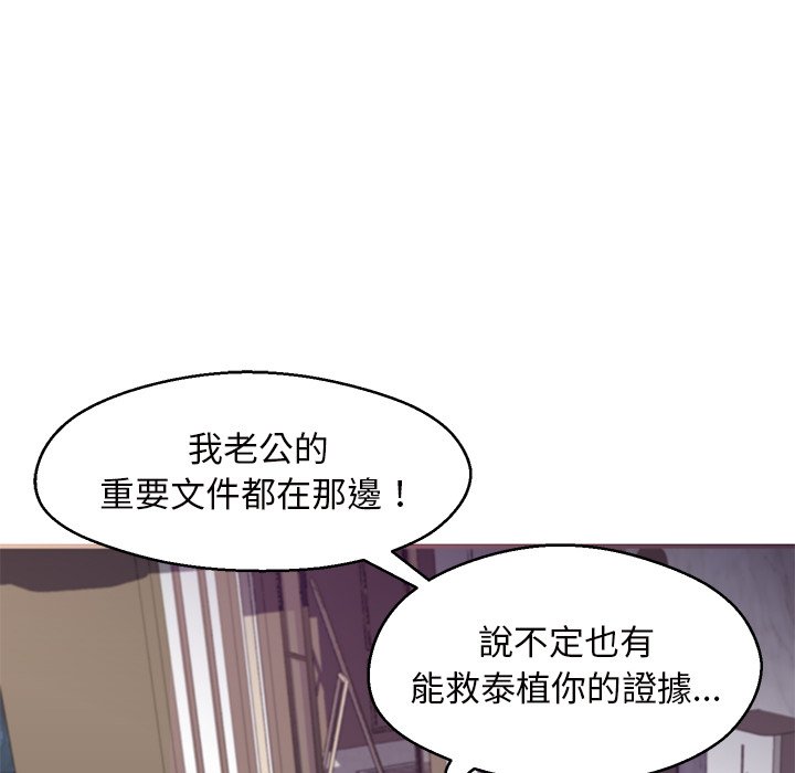 169P - 俏儿媳/媳妇单身中