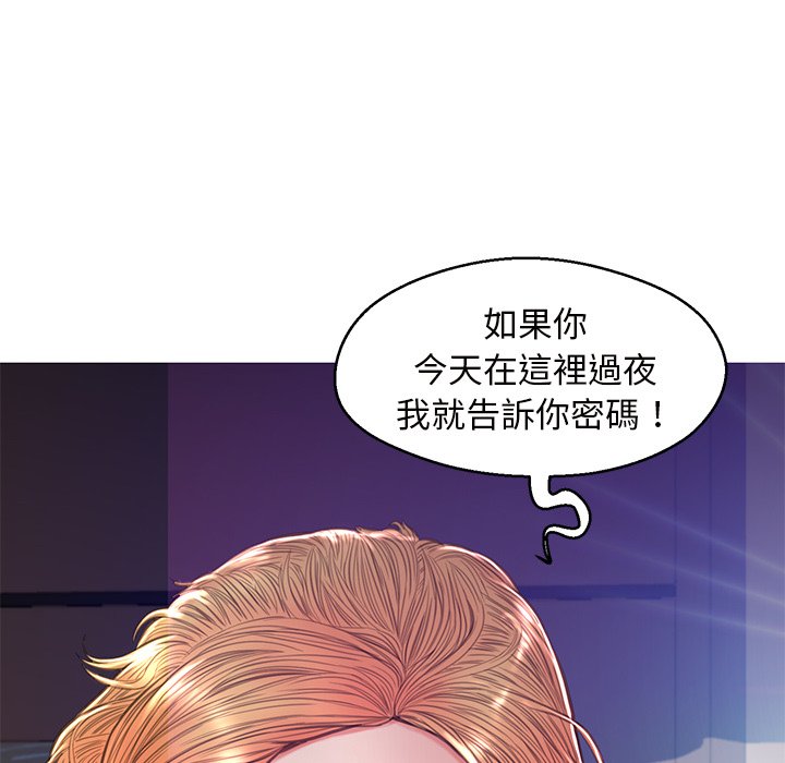 171P - 俏儿媳/媳妇单身中