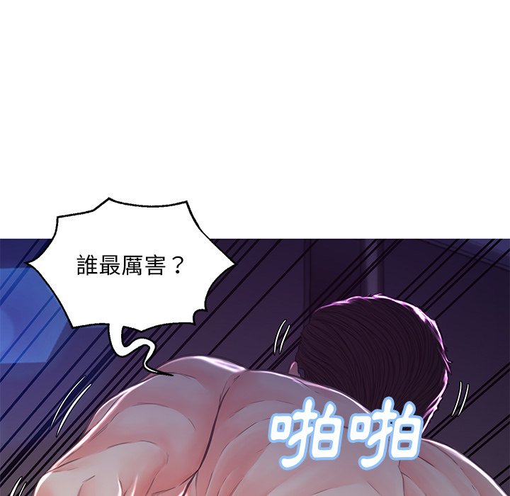 20P - 俏儿媳/媳妇单身中