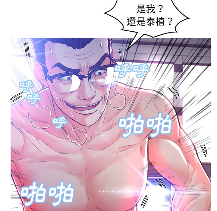 24P - 俏儿媳/媳妇单身中