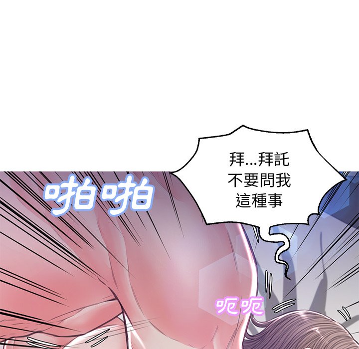 29P - 俏儿媳/媳妇单身中