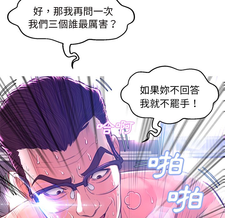 38P - 俏儿媳/媳妇单身中