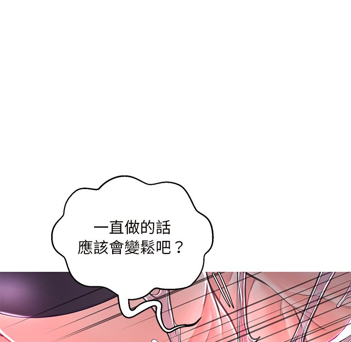 42P - 俏儿媳/媳妇单身中