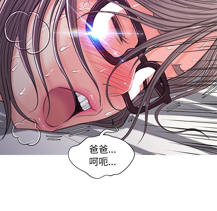 51P - 俏儿媳/媳妇单身中