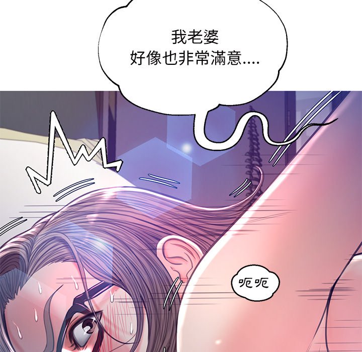 58P - 俏儿媳/媳妇单身中
