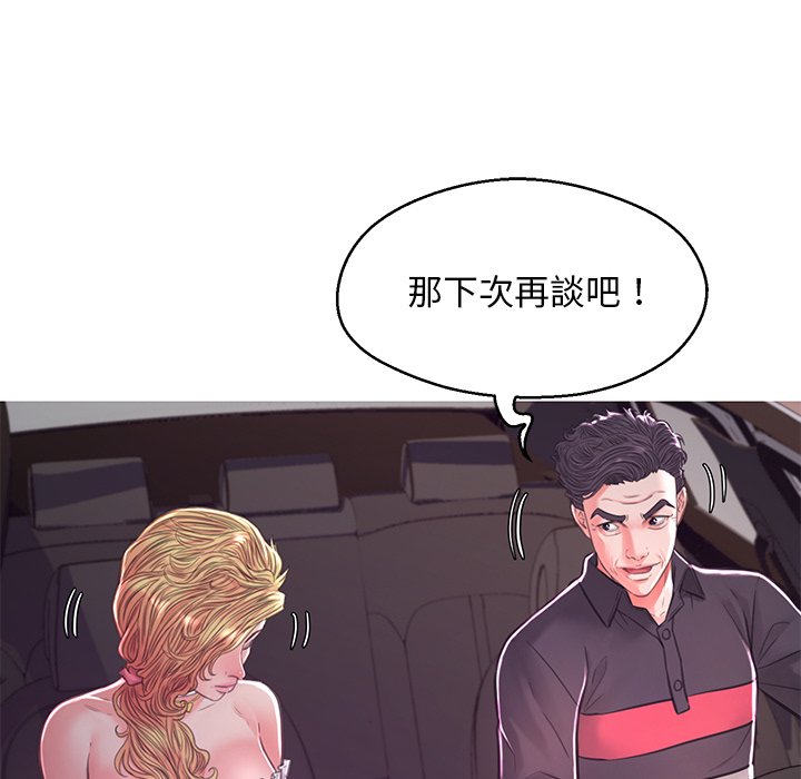 6P - 俏儿媳/媳妇单身中