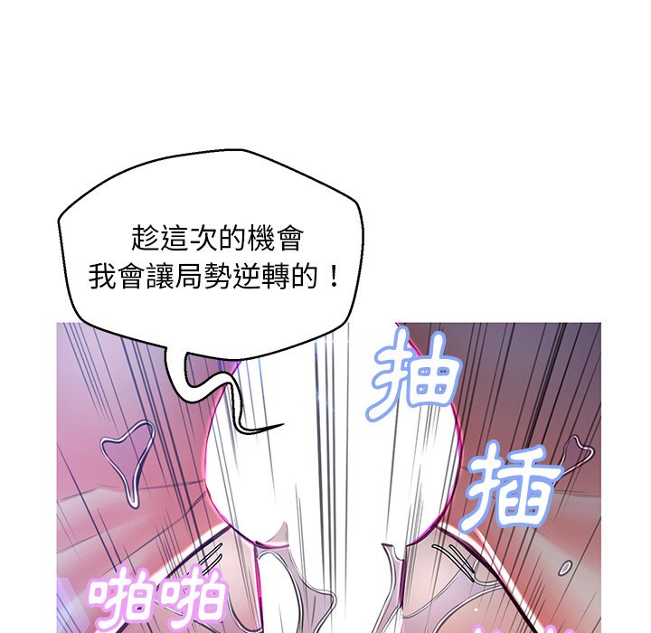 64P - 俏儿媳/媳妇单身中