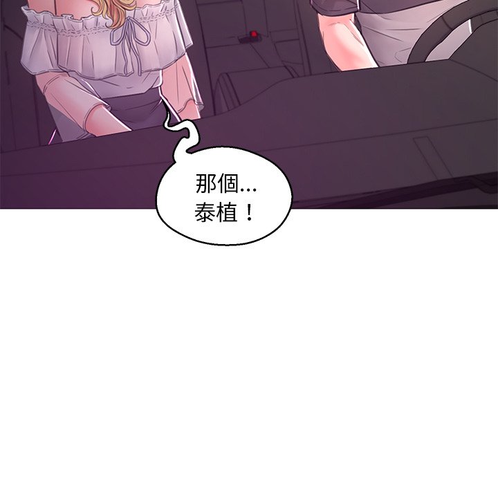 7P - 俏儿媳/媳妇单身中