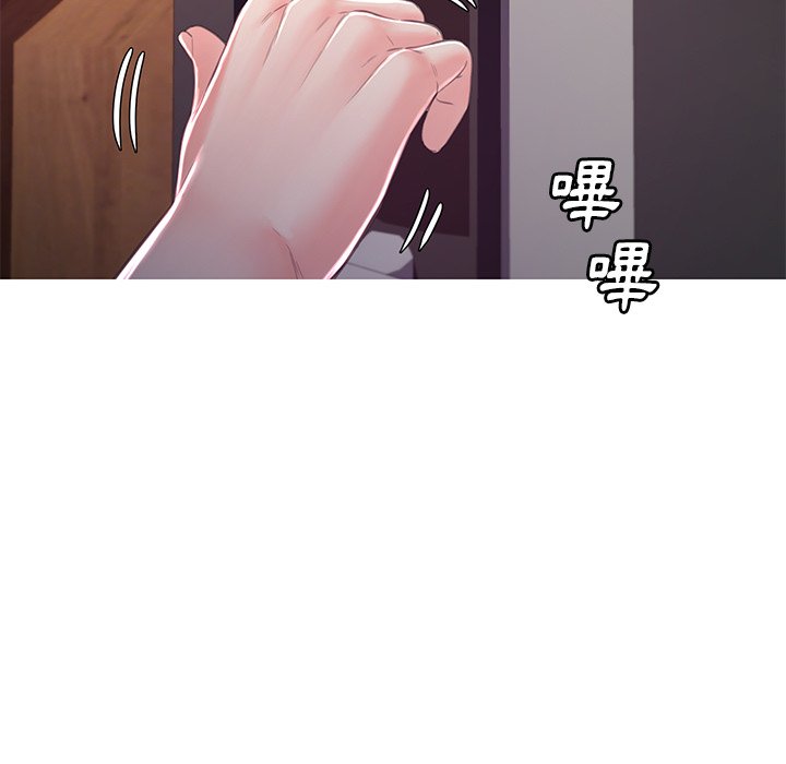 86P - 俏儿媳/媳妇单身中
