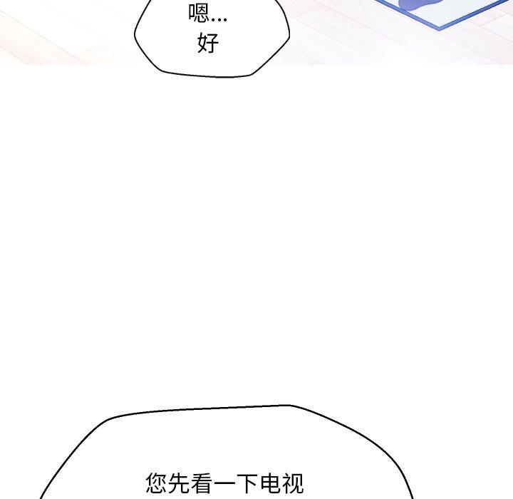 105P - 俏儿媳/媳妇单身中