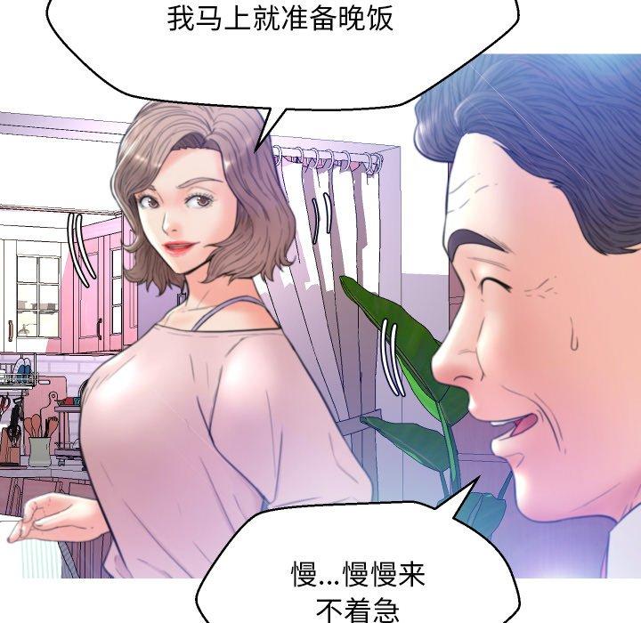 106P - 俏儿媳/媳妇单身中