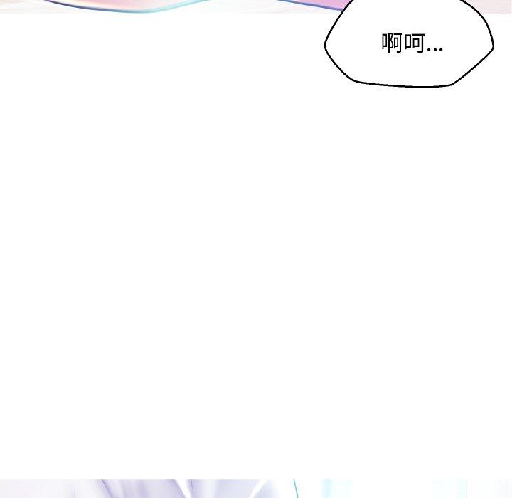 11P - 俏儿媳/媳妇单身中