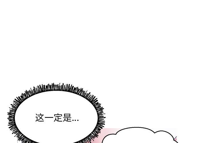 1P - 俏儿媳/媳妇单身中