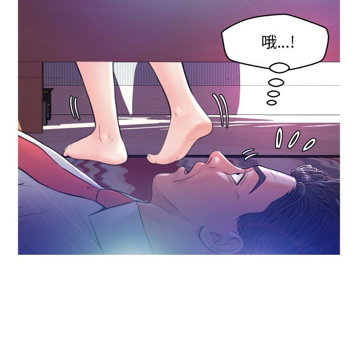 51P - 俏儿媳/媳妇单身中