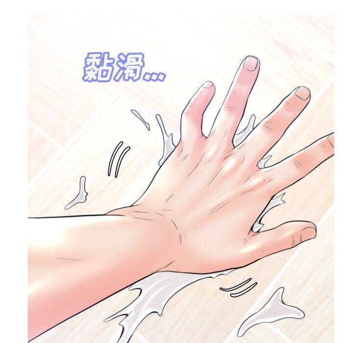 63P - 俏儿媳/媳妇单身中