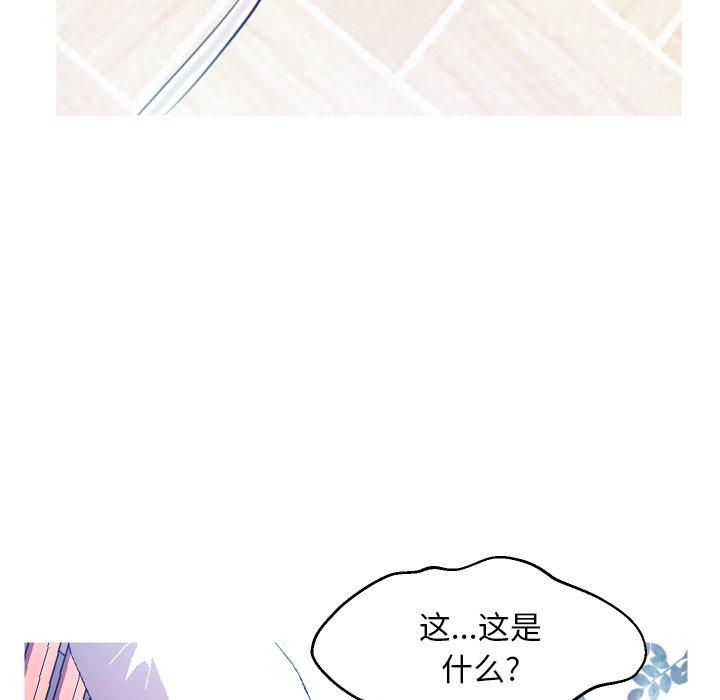 64P - 俏儿媳/媳妇单身中
