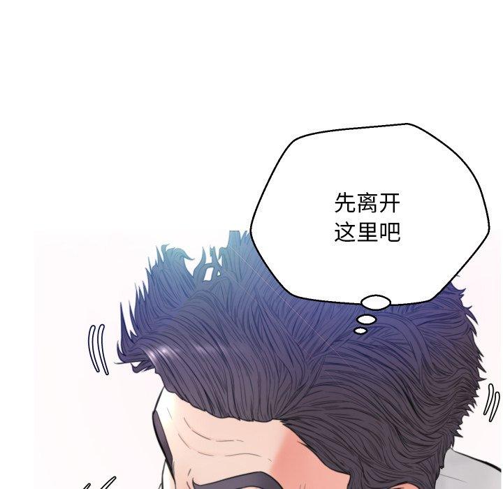 73P - 俏儿媳/媳妇单身中