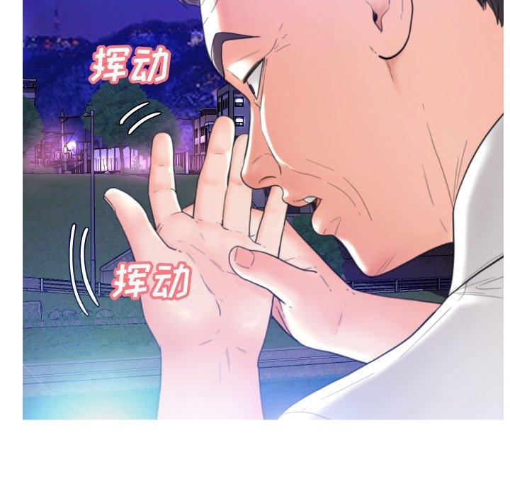 83P - 俏儿媳/媳妇单身中