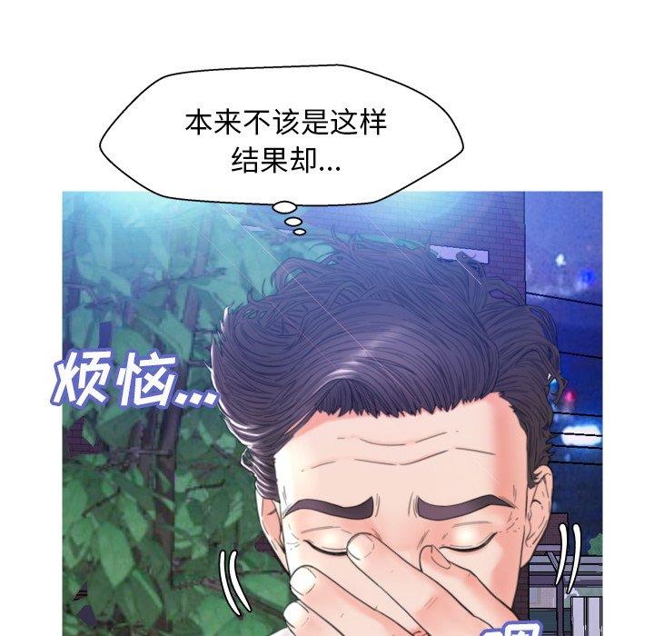 84P - 俏儿媳/媳妇单身中