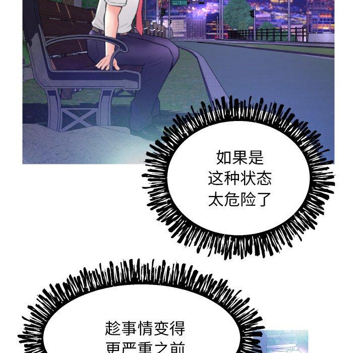 94P - 俏儿媳/媳妇单身中