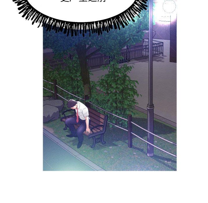 95P - 俏儿媳/媳妇单身中