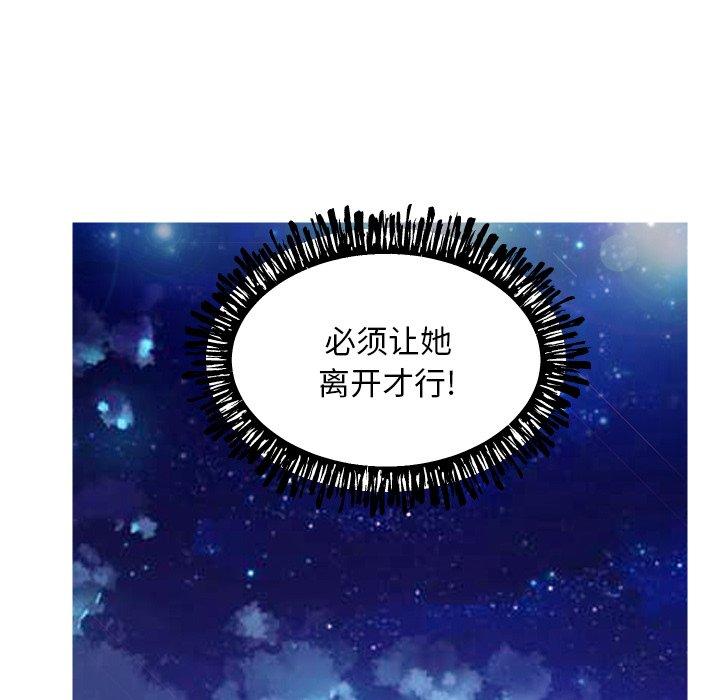 96P - 俏儿媳/媳妇单身中