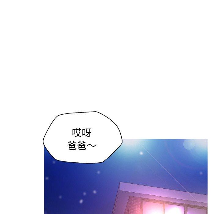 98P - 俏儿媳/媳妇单身中