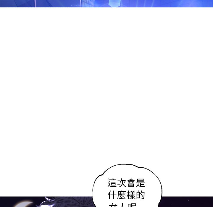110P - 俏儿媳/媳妇单身中